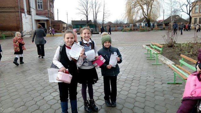 День конституции